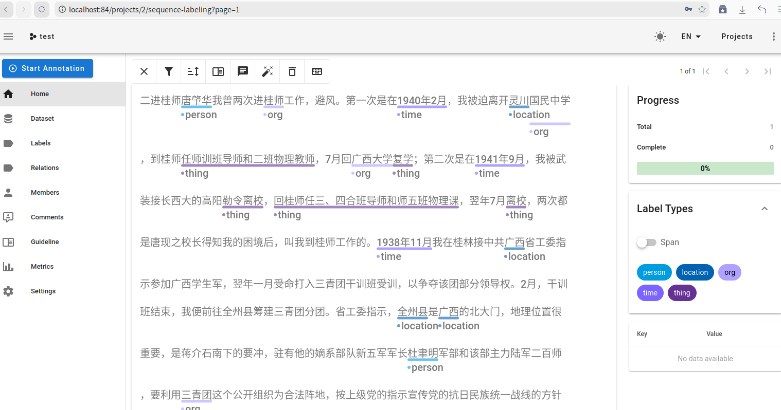 image-20241222220008582