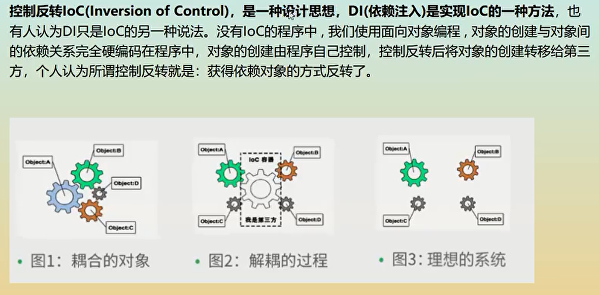 image-20250505192552448