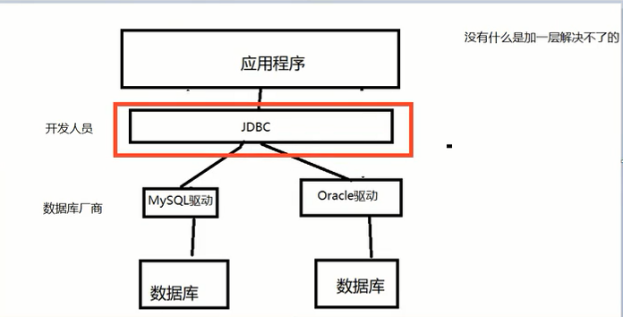 image-20250505205139606