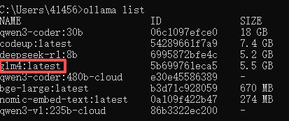 image-20260311173238875