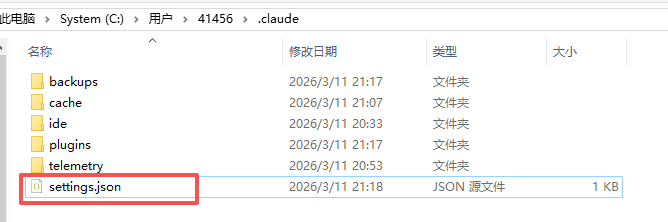 image-20260311212021720