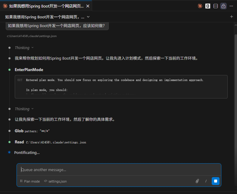 image-20260311214910820