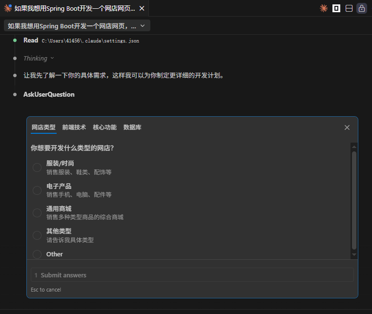 image-20260311215345452