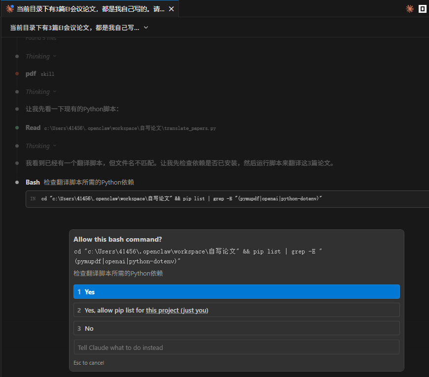 image-20260313094620863