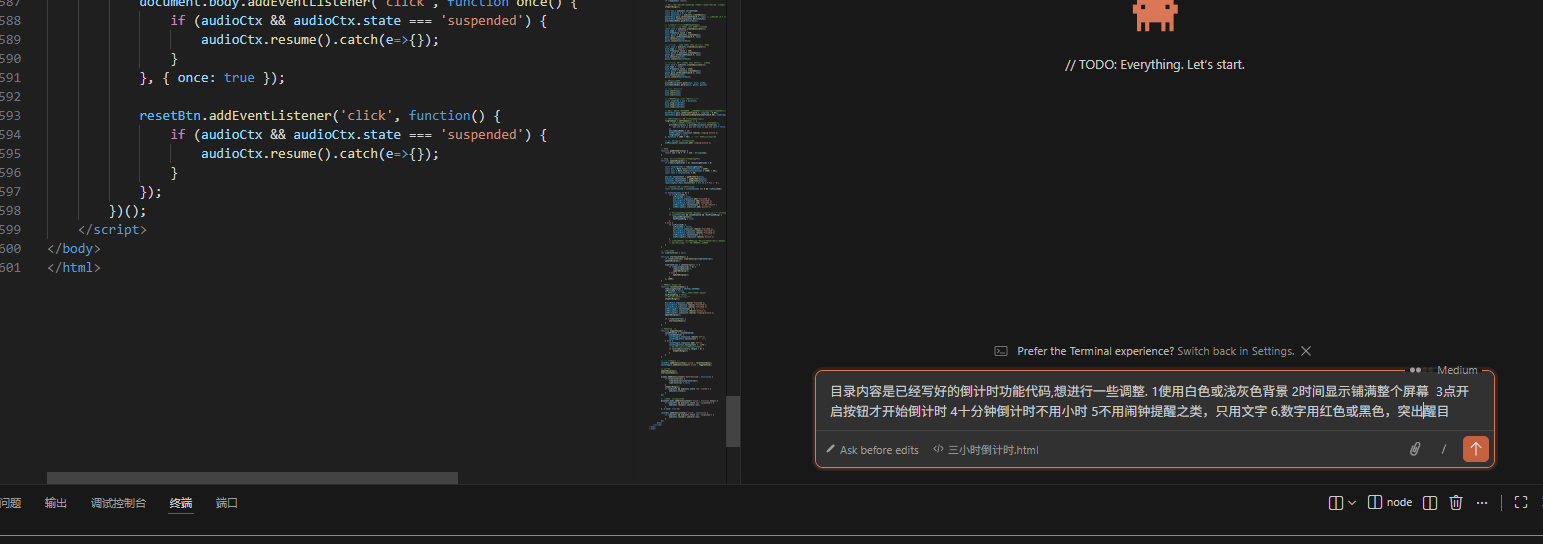 image-20260313134552323