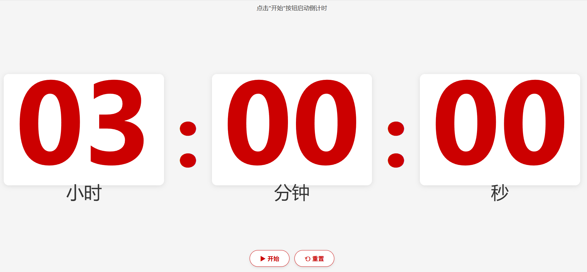 image-20260313135035878