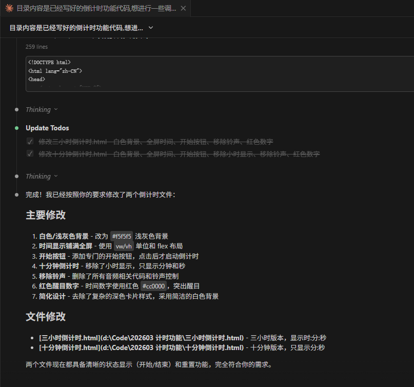 image-20260313135138548
