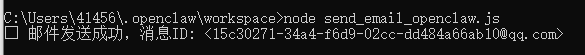image-20260315075527368