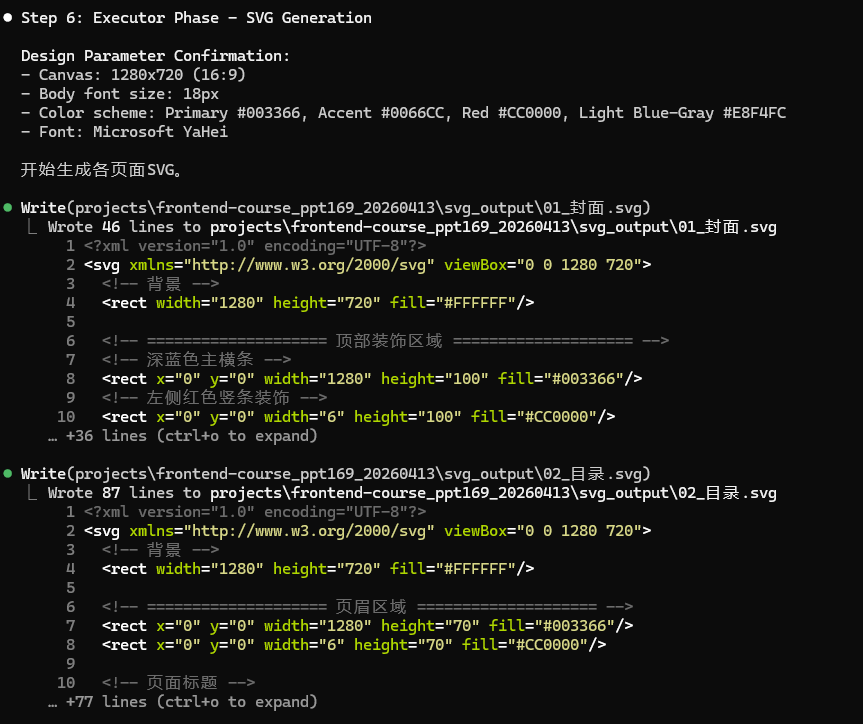 image-20260413175335885